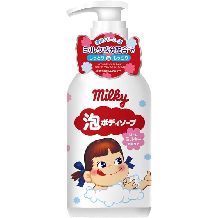 【新品未使用】アクアシャボン×ペコちゃん運動会　ミルキーの香り×2個セット 業界初！17万8,200円の香水セット『アクアシャボン × ペコちゃん